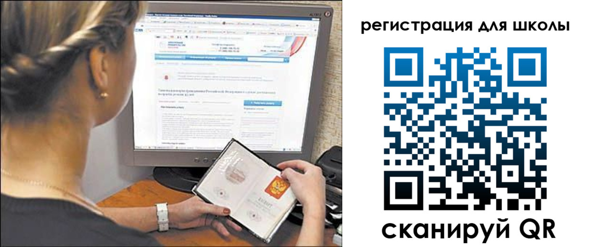 временная регистрация недорого в Находке