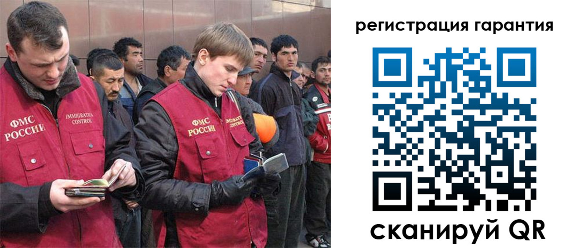 прописка поиск в Находке